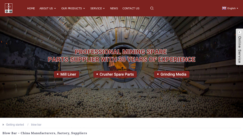 Image of China Blow Bar Factory and Manufacturers