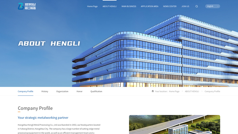 Image of Company Profile--Hangzhou Hengli Manufacturing Technology Co., Ltd