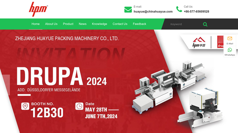 Image of China Paper Cutting Machine, Paper Cutter, Paper Cutter Guillotine ...