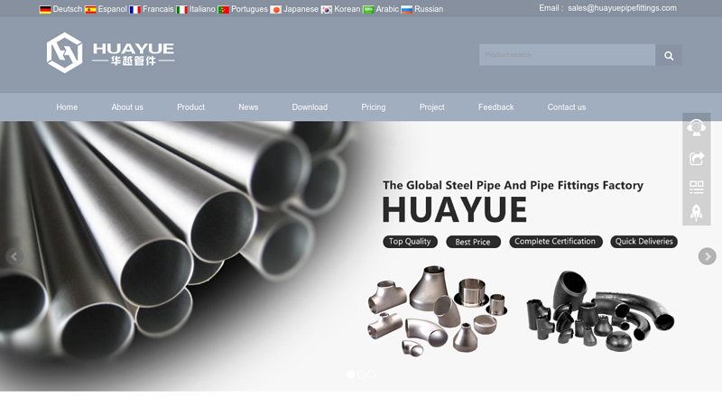 Image of Steel Pipe Fittings Factory In China-HUAYUE PIPE FITTINGS
