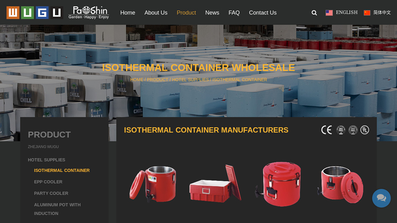 Image of China Wholesale Isothermal Containers Manufacturers, Factory