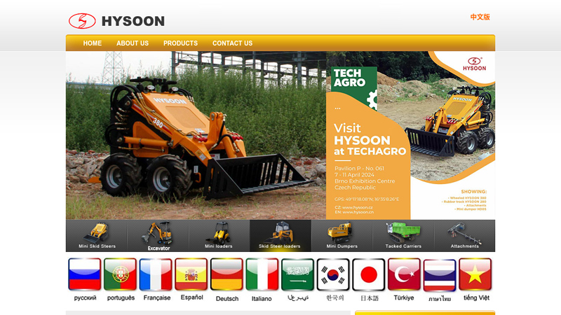 Image of Taian hysoon machinery Co.,Ltd