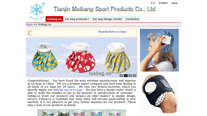 Image of ice bags, ice packs,ice wraps made in China