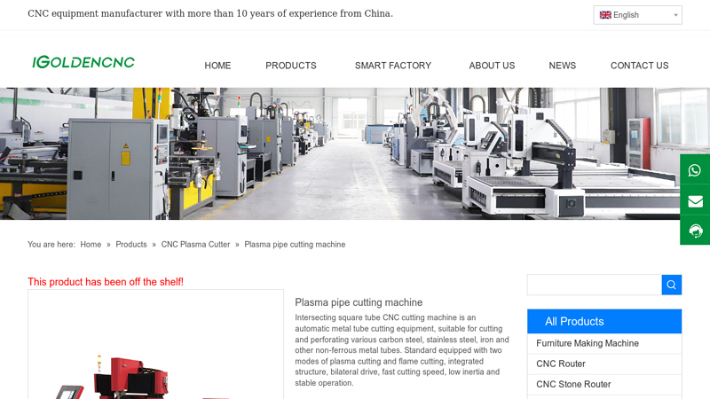 Image of Plasma pipe cutting machine from China manufacturer