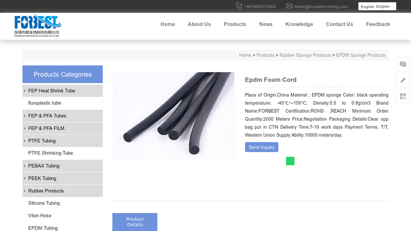 Image of China Customized Epdm Foam Cord Manufacturers, Factory