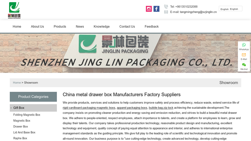 Image of China Gift Box Manufacturers Suppliers Factory