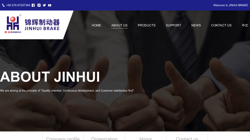 Image of About Us