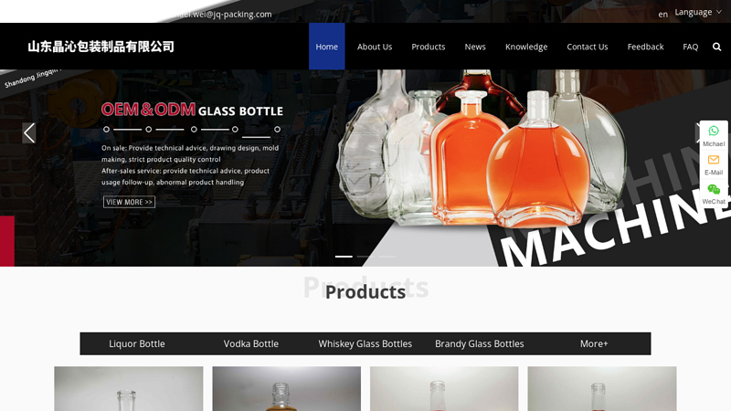 Image of China Liquor Bottle Manufacturers, Vodka Bottle Suppliers, Whiskey ...
