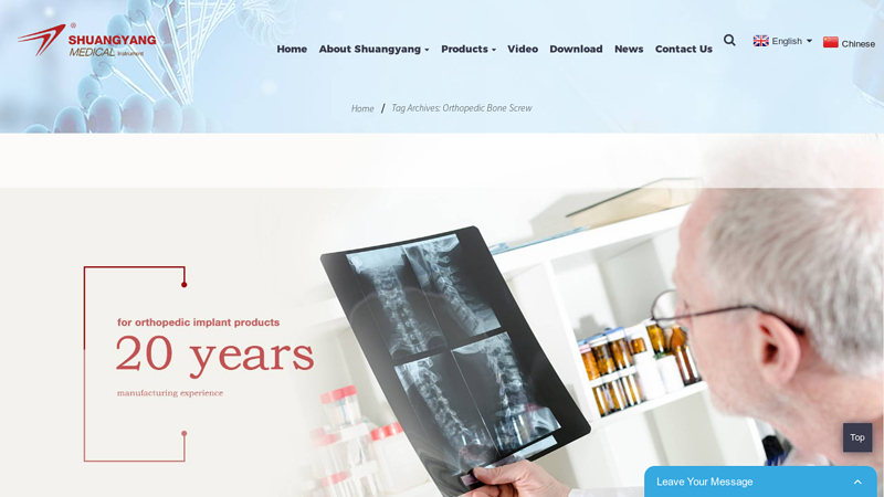 Image of Orthopedic Bone Screw