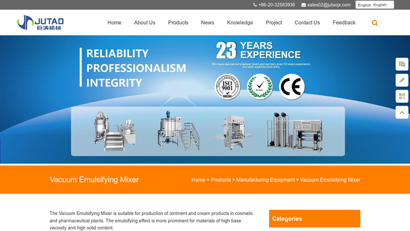 Image of China Vacuum Emulsifying Mixer Suppliers, Manufacturers, Factory ...