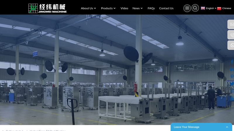 Image of Powder&Granule Packaging machines Factory