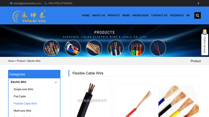 Image of China Flexible Cable Wire Manufacturers, Factory