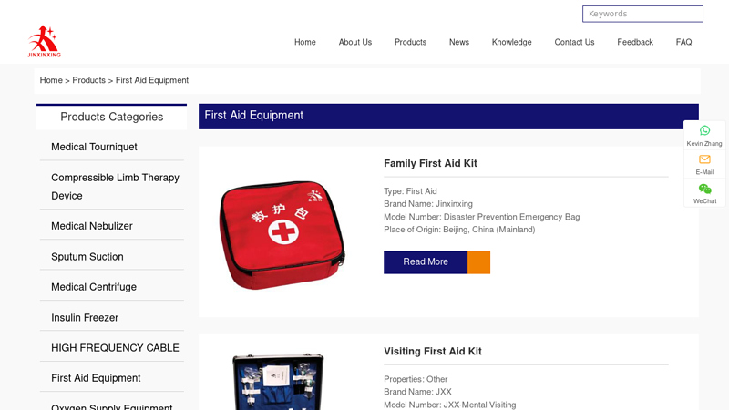 Image of China First Aid Equipment Suppliers