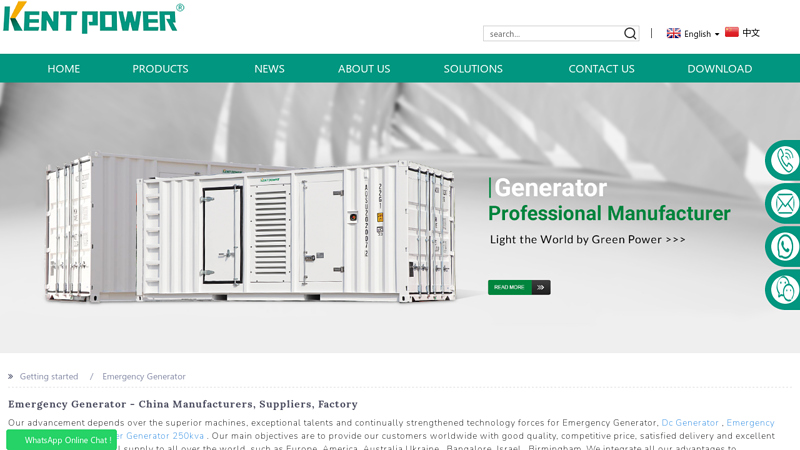 Image of China 250 Kva Generator Manufacturers and Factory, Suppliers | KENT