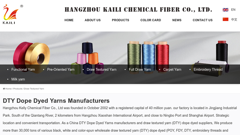 Image of Wholesale DTY Dope Dyed Color Yarns Suppliers, Manufacturers