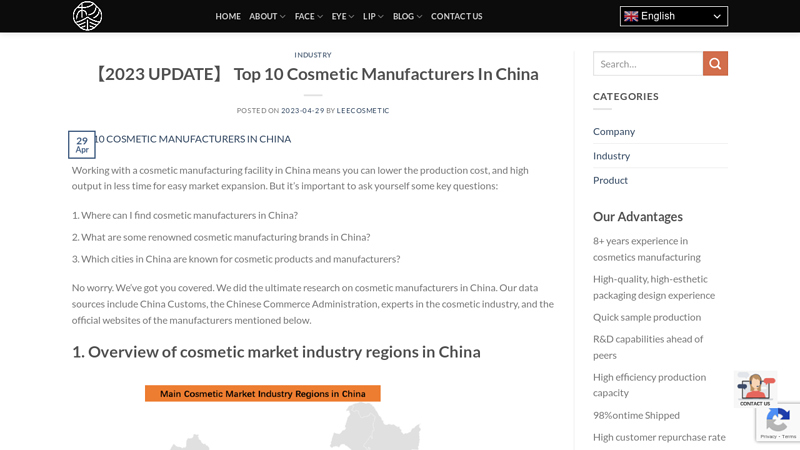 Image of 銆?023 UPDATE銆?Top 10 Cosmetic Manufacturers In China