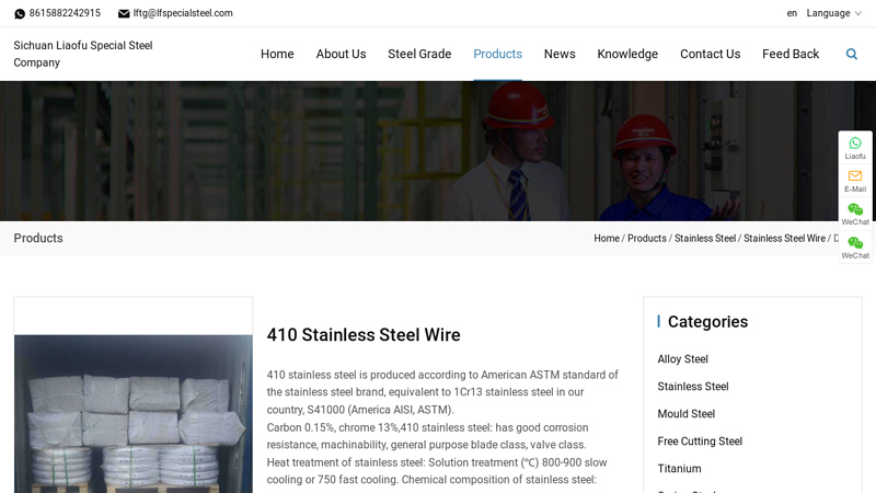 Image of China 410 Stainless Steel Wire Manufacturers, Suppliers, Factory
