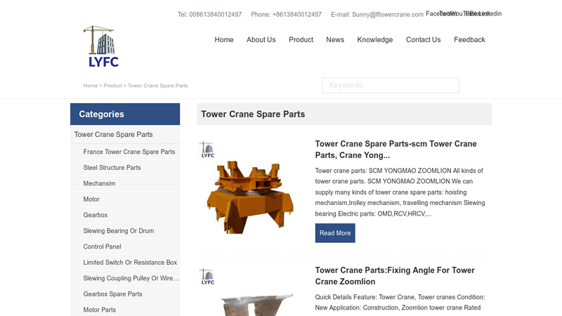 Image of Tower Crane Spare Parts Suppliers, Manufacturers, Factory