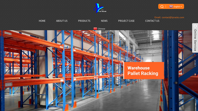 Image of Narrow Racking