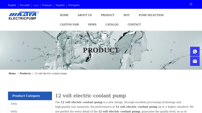 Image of China 12 volt electric coolant pump manufacturers, 12 volt electric ...