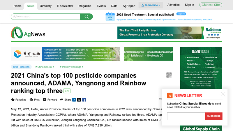 Image of AgroPages-2021 China