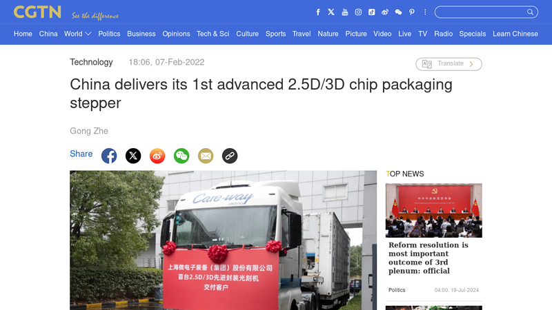 Image of Chinese port crane manufacturer innovates with digital solutions