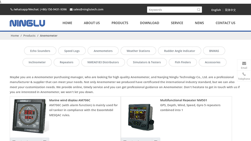 Image of China Anemometer manufacturers, Anemometer suppliers, Anemometer ...