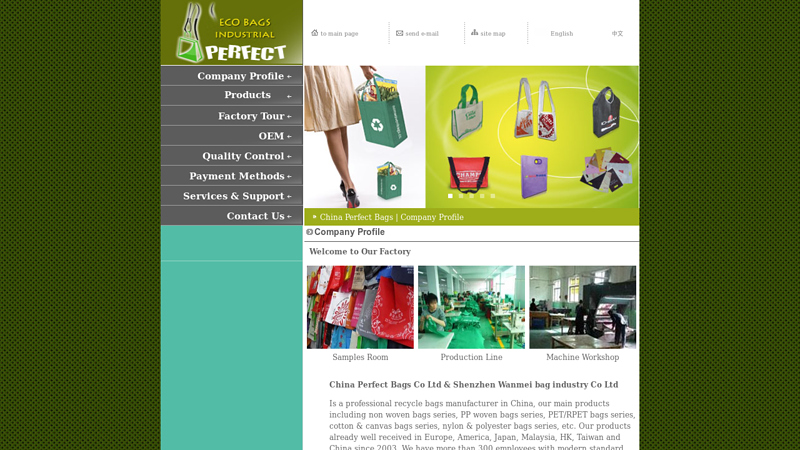 Image of China Non Woven Bags Ultrasonic Nonwoven Bag Manufacturer Factory Supplier
