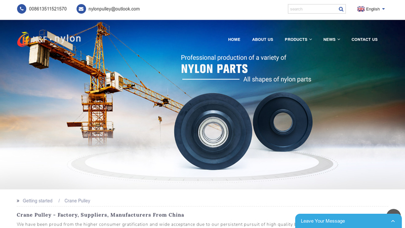 Image of Crane Pulley