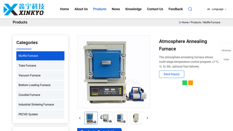 Image of Atmosphere Annealing Furnace