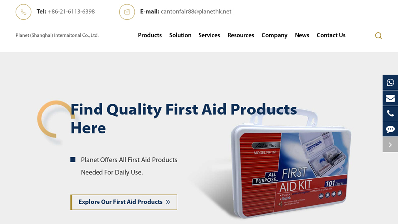 Image of China First Aid Emergency Wholesale Supplies/Equipment Supplier ...