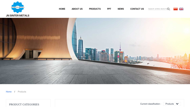 Image of China Custom Sintered Metal Parts Manufacturers, Factory