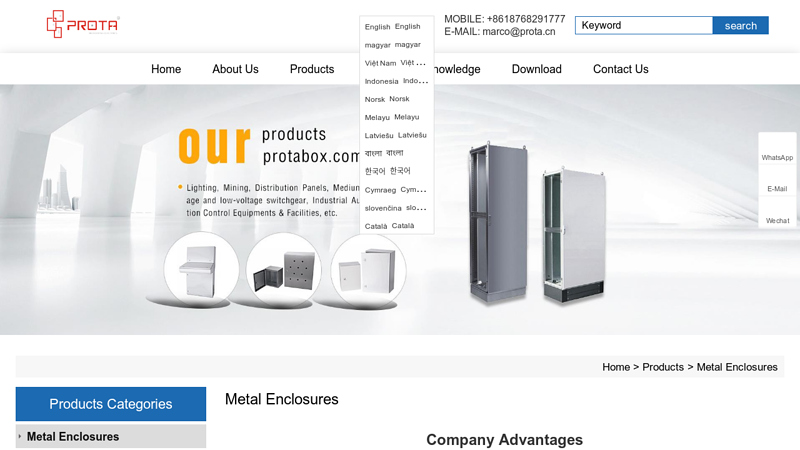 Image of China Metal Enclosures Manufacturers, Suppliers, Factory