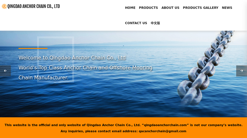 Image of Qingdao Anchor Chain Co. Ltd