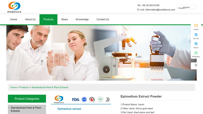 Image of Epimedium Extract Powder