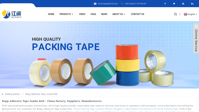 Image of Jumbo Bopp Roll