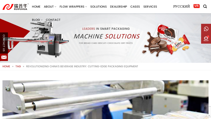Image of Revolutionizing Packaging: Granule Packing Machines in China