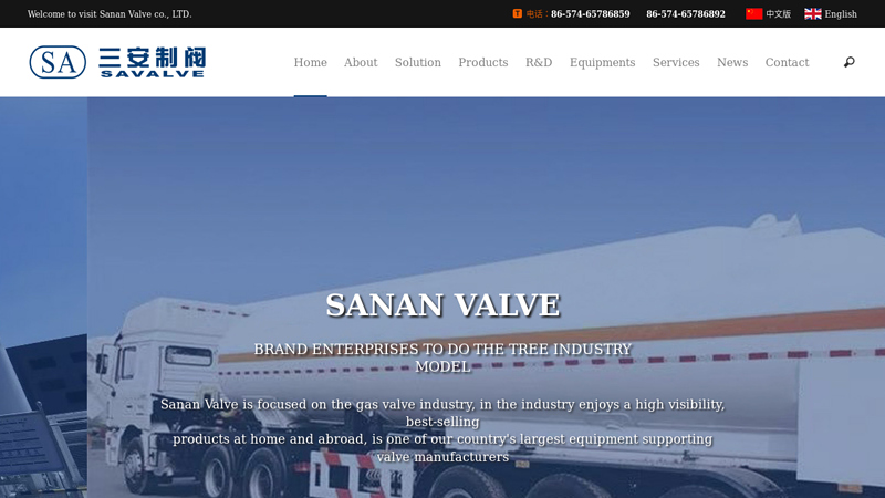 Image of Ningbo Sanan Valve Manufacure Co., Ltd.