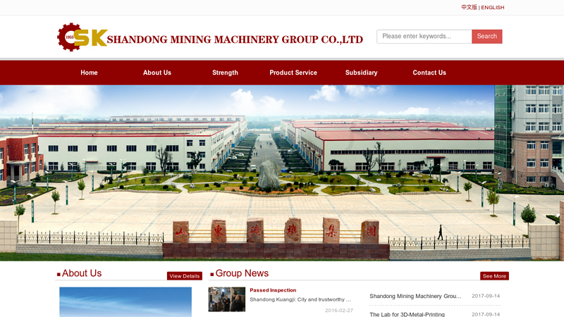 Image of Shandong Mining Machinery Group Co.,Ltd