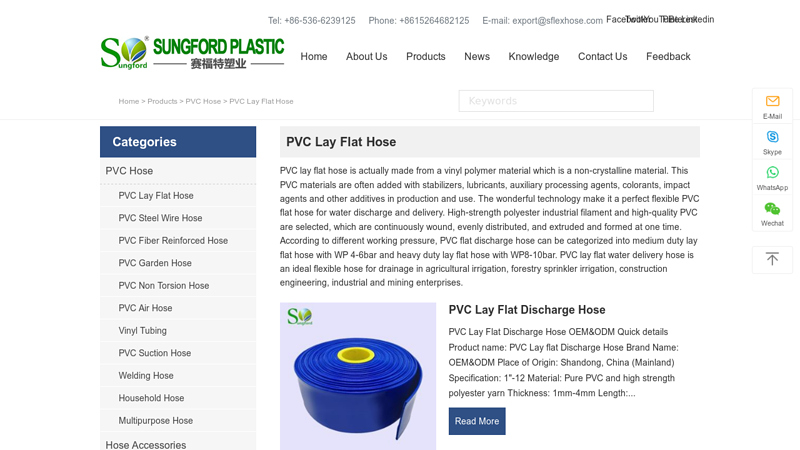 Image of China PVC Lay Flat Hose Suppliers & Manufacturers & Factory