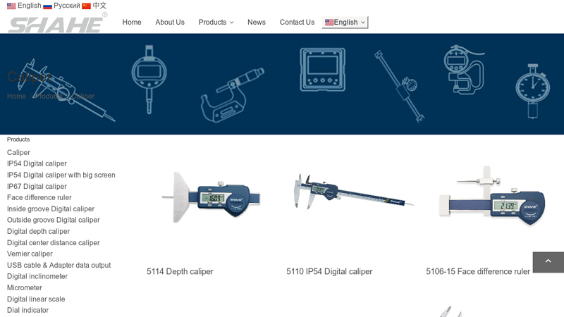 Image of Caliper