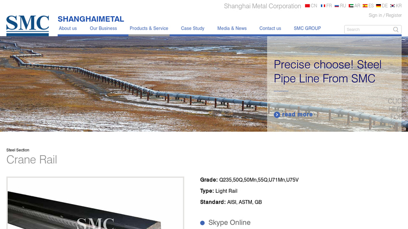 Image of Crane Rail Price | Supplier & Manufacturer