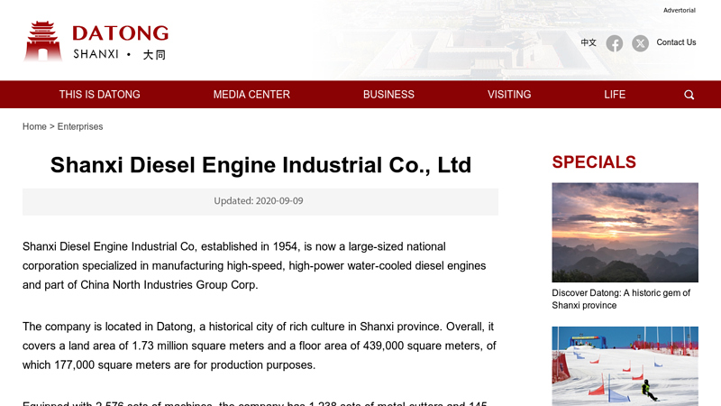 Image of Shanxi Diesel Engine Industrial Co., Ltd