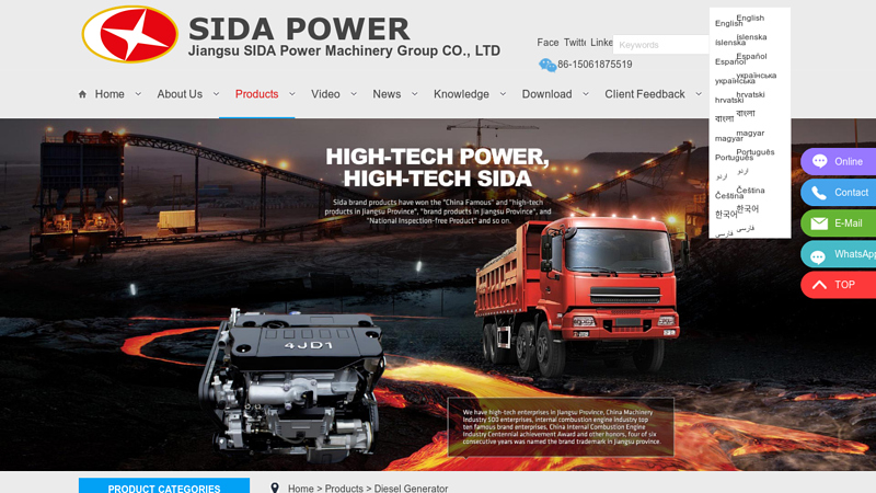 Image of China Emergency Diesel Generator Manufacturers, Suppliers, Factory ...