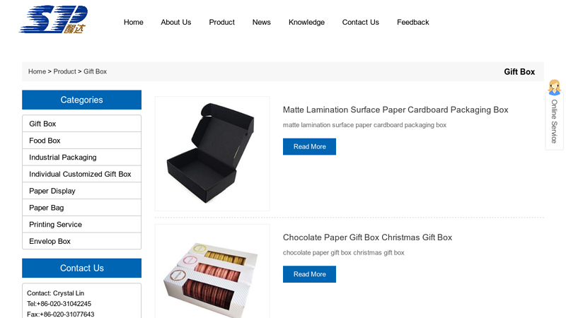 Image of China Gift Box Manufacturers, Suppliers, Factory