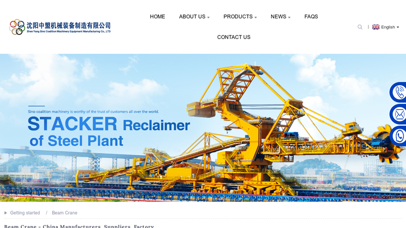 Image of China Beam Crane Factory and Suppliers, Manufacturers Direct Price ...