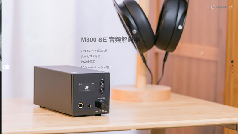 SMSL Audio Official -Professional audio product manufacturer