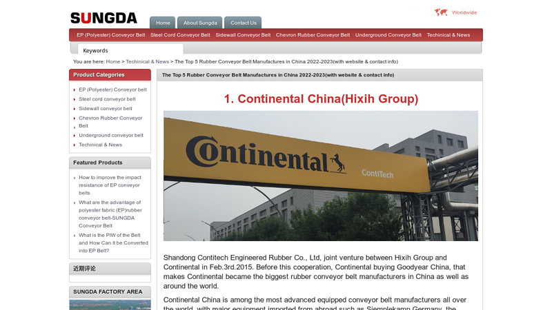 Image of The Top 5 Rubber Conveyor Belt Manufactures in China 2022-2023 ...