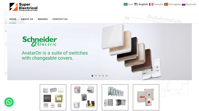 Image of Electrical Products Supplier in UAE