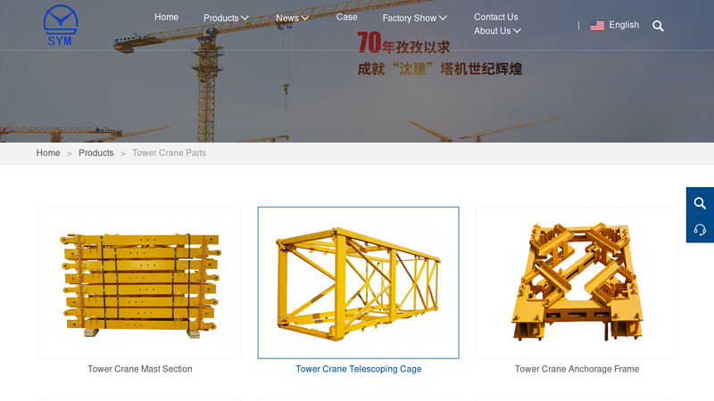 Image of China Luffing Tower Crane Manufacturers